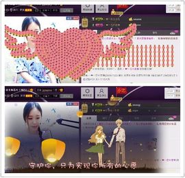 小芯😊主播照片