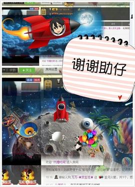 ら゛安安静静白天直播主播照片