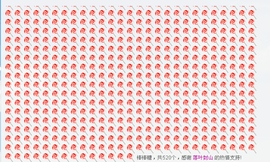 S乀恭喜无语升九主播照片