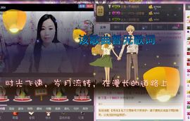 风雨夕🌸醉香香🌸主播照片