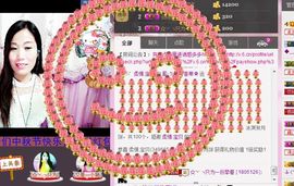 风雨夕🌸醉香香🌸主播照片