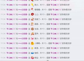 小甜心回来了主播照片