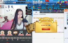 小甜心回来了主播照片