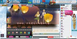 一班班长❤雪儿❤主播照片