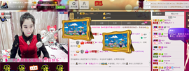 ღ曾经主播照片