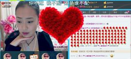 @爱你是我的幸福@主播照片