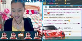 @爱你是我的幸福@主播照片