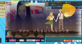 @爱你是我的幸福@主播照片
