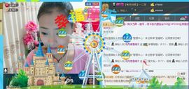 @爱你是我的幸福@主播照片