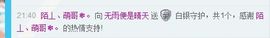 @爱你是我的幸福@主播照片