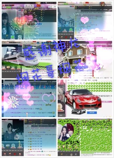 关键我是文宝的主播照片