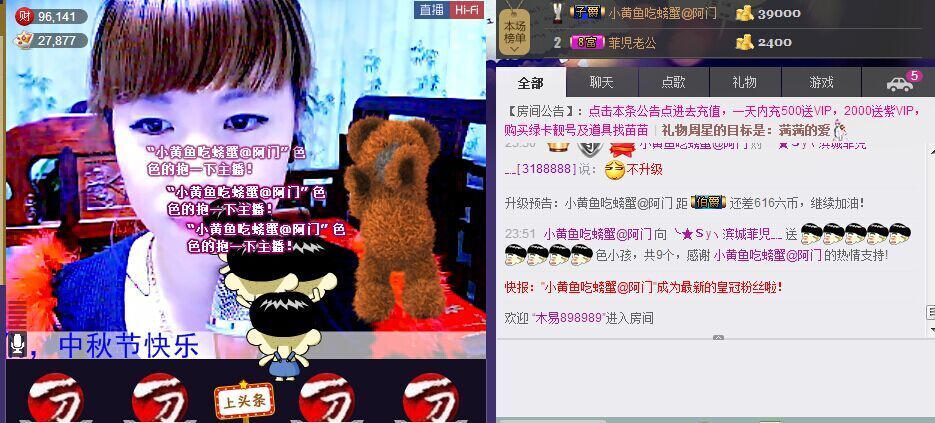 丿妖家军丨灬菲児主播照片