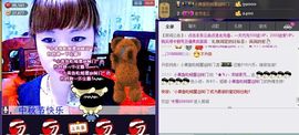 丿妖家军丨灬菲児主播照片