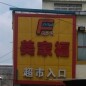 999$p海报