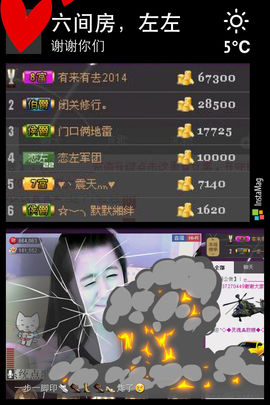 代理小左左✔全天营业主播照片