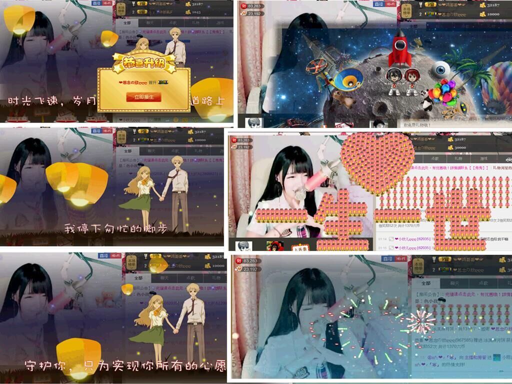 ❥❥鑫鑫ღ的图片