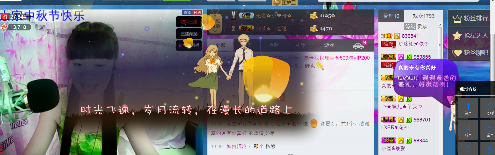 jjygf主播照片