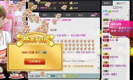 ☞819☜毛毛雨主播照片