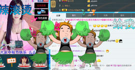 三妹不忘初心主播照片