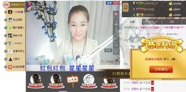 1105啊火。主播照片