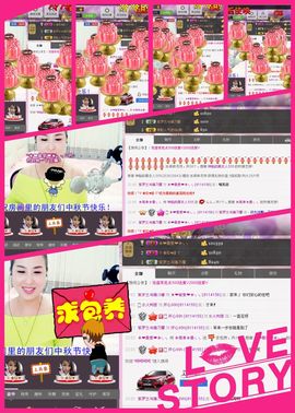 曼娜丽莎主播照片