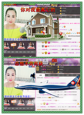 曼娜丽莎主播照片