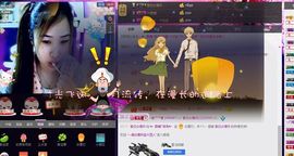 ✿湾湾✿主播照片