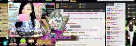 ╰゛•.主播照片