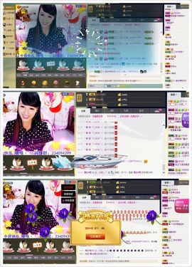 小筱~主播照片