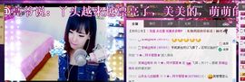 Tiffany_66主播照片