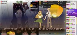 ⊱⋛安景熙⋚⊰，主播照片