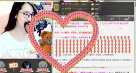 客家妹子✿依依主播照片