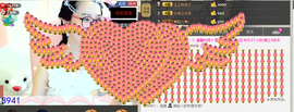 客家妹子✿依依主播照片