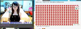 ╰╮玲珑╭╯主播照片