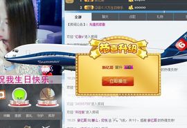 娜么、欣悦主播照片