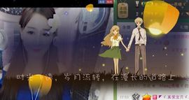 ❀君君，从零开始❀主播照片