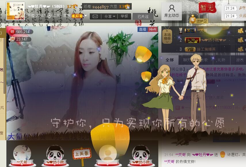 牡丹6万🌹金牌代理的图片