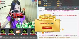 dear甜媚儿主播照片