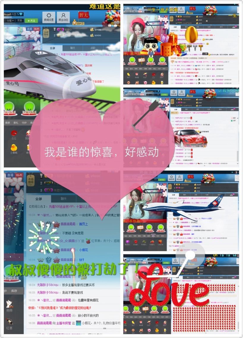 蔓蔓小丫回来啦的主播照片