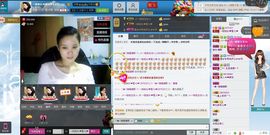 一班班长❤雪儿❤主播照片
