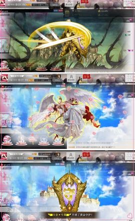 ◥▇摇滚☀女皇▇◤主播照片