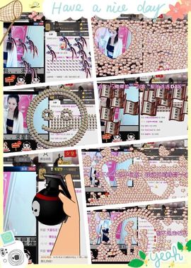 ◥▇摇滚☀女皇▇◤主播照片