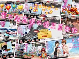 ◥▇摇滚☀女皇▇◤主播照片