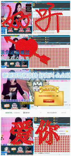 三妹不忘初心主播照片