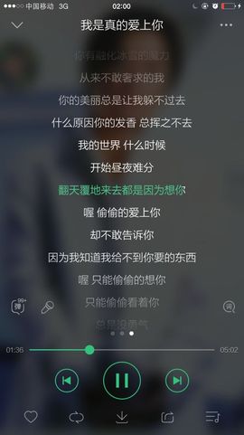 王二梦i主播照片