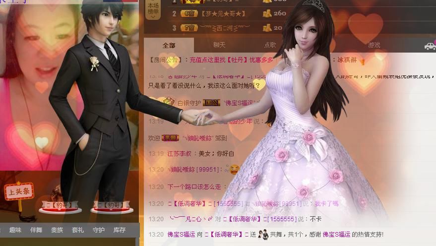 ╰═♡低调♬奢华✿的图片