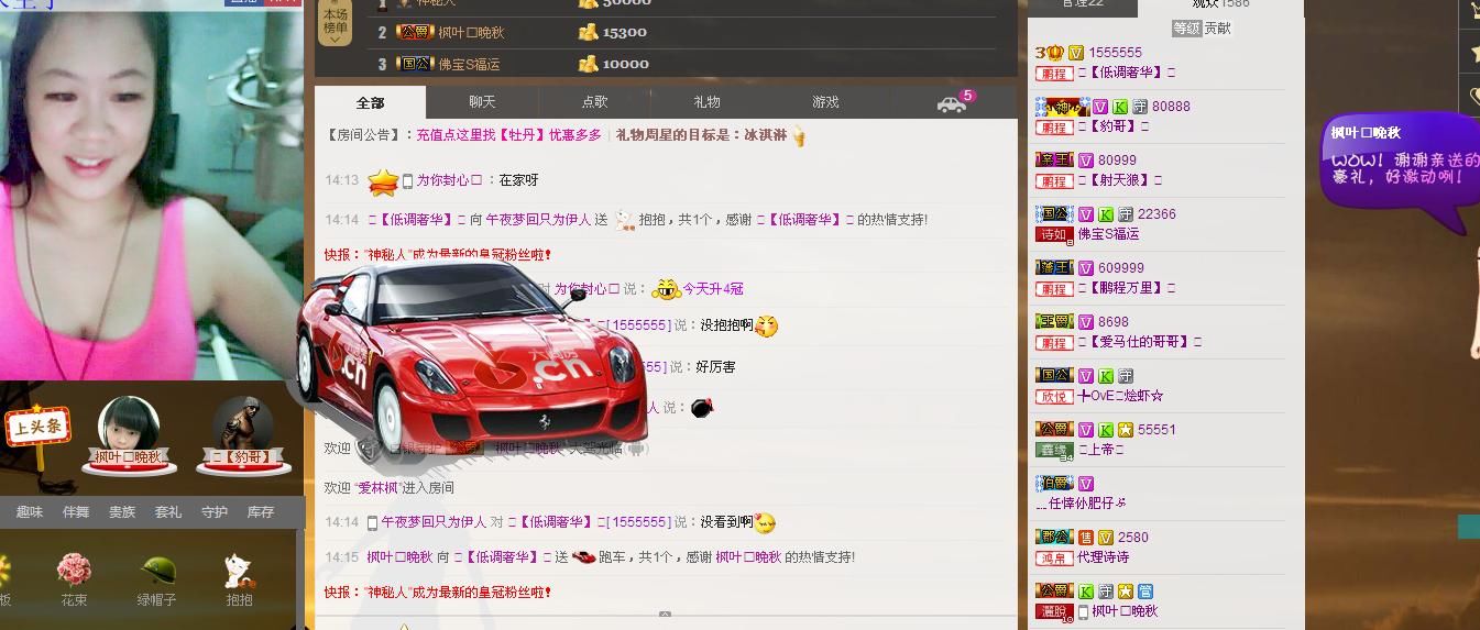 ╰═♡低调♬奢华✿的图片