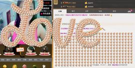 ╰═♡低调♬奢华✿主播照片