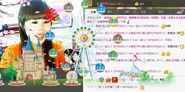 love☆雪儿☆主播照片