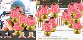 love☆雪儿☆主播照片